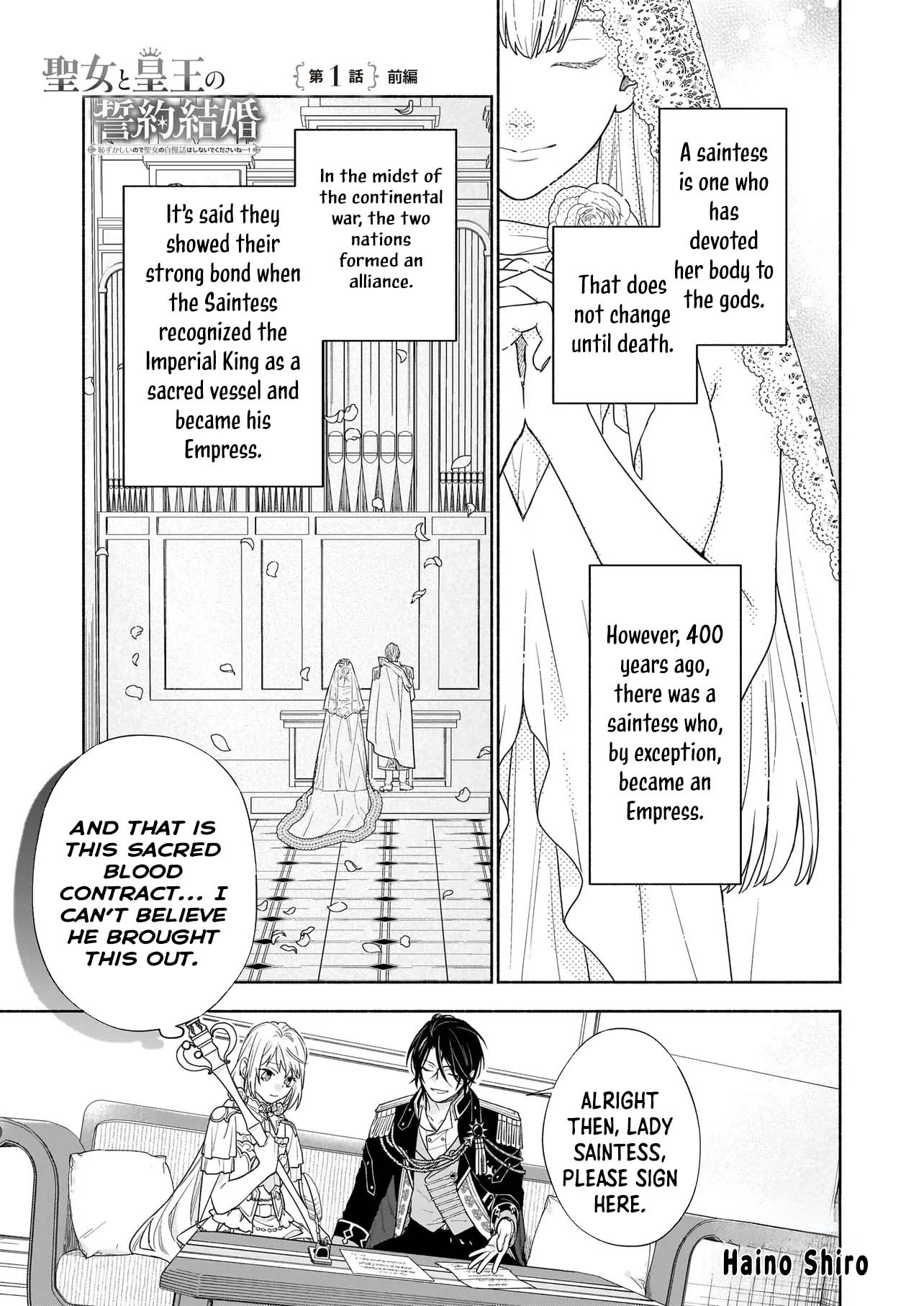 The Saint and the Emperor’s Vow Marriage Chapter 1 Page 9